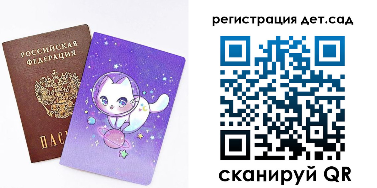 прописка регистрация в Звенигороде
